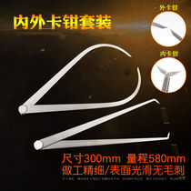 Measuring cylinder outer diameter or object length high hard and tough tensile abrasion resistant anti-slip holding internal caliper external calliper