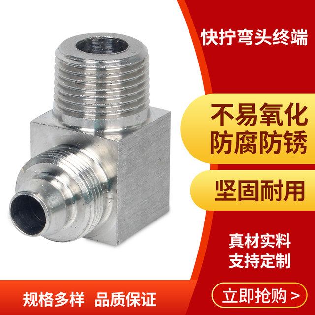 304/316 stainless steel right angle quick screw connector PU pipe