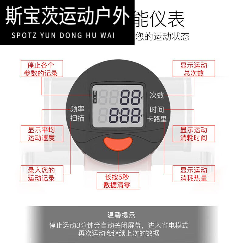 斯宝茨柯奈斯踏步机免安装静音液压脚踏机家用踏步机健身器材静音 - 图1