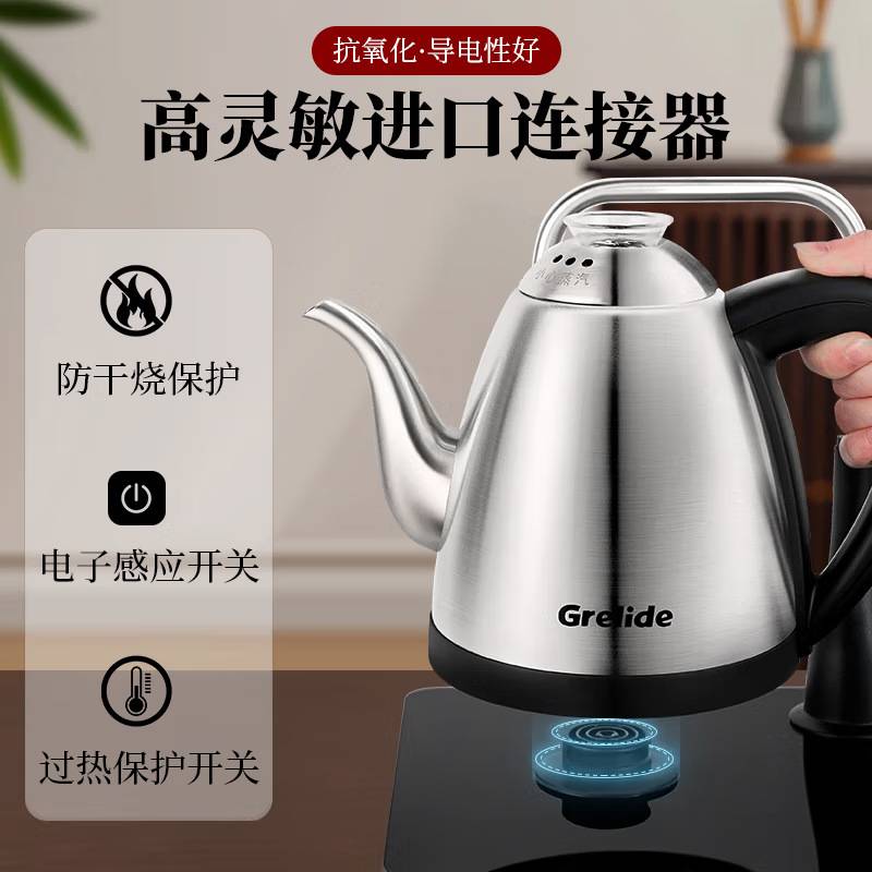 官方品牌格来德 108ET茶台烧水壶家用全自动上水电热水壶泡茶机31 - 图1