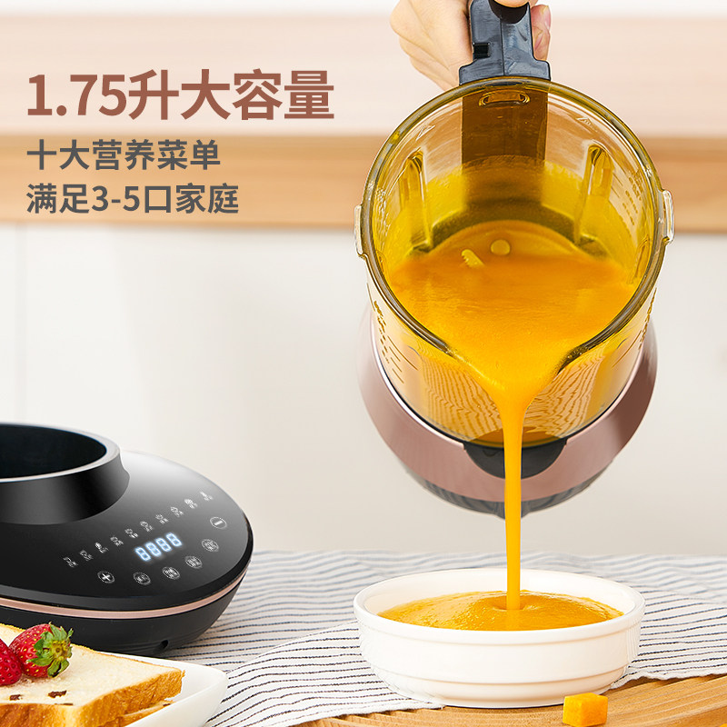 四季沐歌破壁机家用加热小型豆浆机 四季沐歌花非尔破壁机