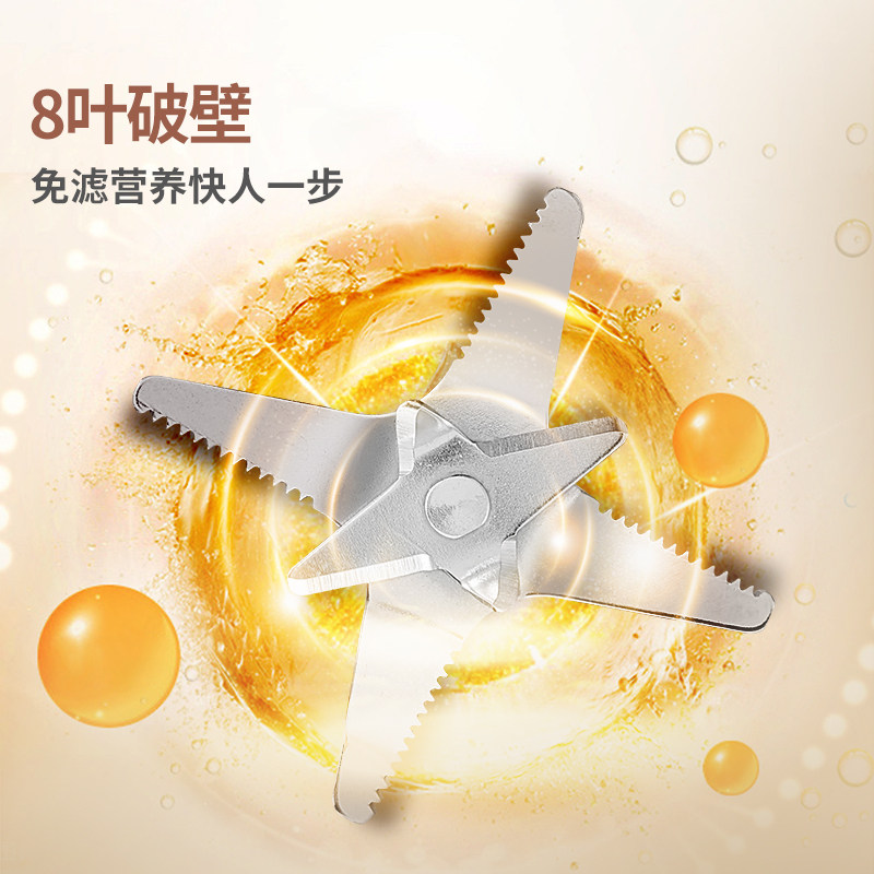 四季沐歌破壁机家用加热小型豆浆机 四季沐歌花非尔破壁机
