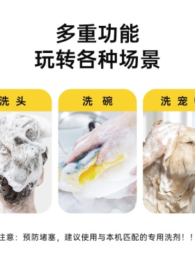 自动感应泡沫洗手机洗手液感应器