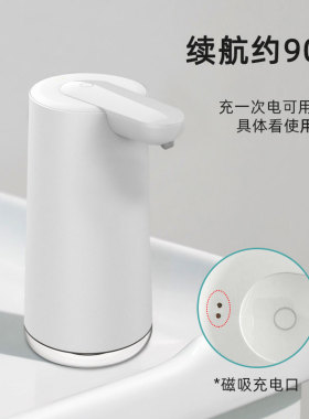 自动感应皂液器壁挂式洗手液器