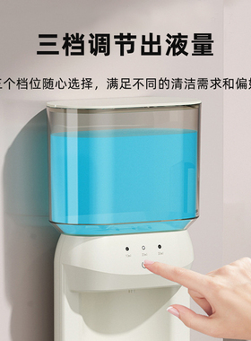 自动感应漱口水机消炎杀菌免打孔