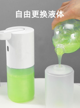 厨房洗洁精洗涤灵自动感应器