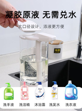 自动厨房洗洁精机感应器无需兑水