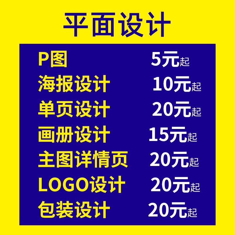 母亲节海报端午节包装详情页公司标志外卖装修美团饿了么logo头像 - 图0