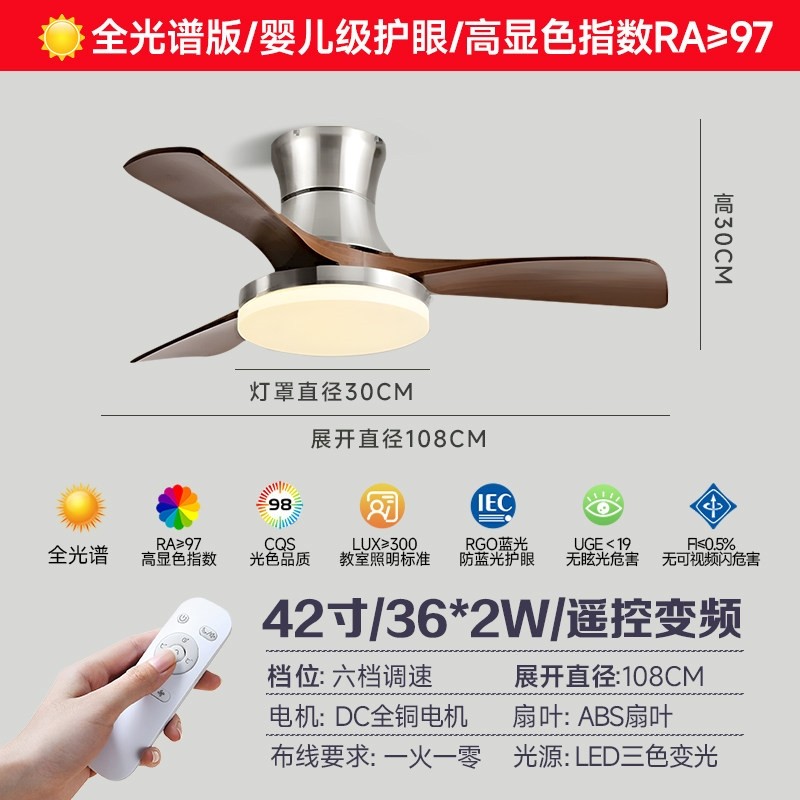 风扇灯餐厅吊扇灯2025新款客厅卧复古灯具高级感室新型中古风变频,淘宝优惠券,粉丝福利购,淘宝优惠卷