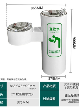 公园景区洗手台304不锈钢公共户