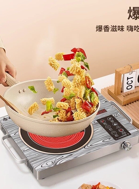 德国家用电陶炉多功能通用电磁炉