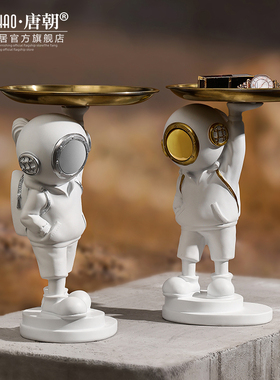 速发纳航员收摆玄关宇件客厅桌面托盘创意办公桌家居软装饰品