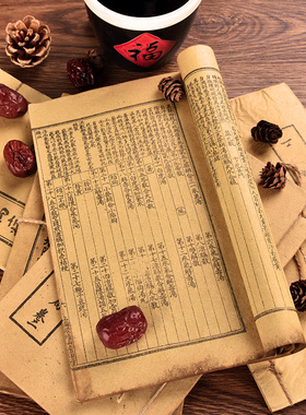 中国风仿古书籍线装老旧书复古摄影道具古玩做旧医书仿真装饰摆件