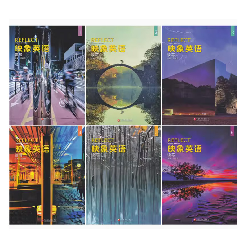【斑达图书】正版映象英语 读写 reflect 初高中英语书REFLECT 听说 Listening Speaking原版图书  Reflect 教材短期专项训练教材
