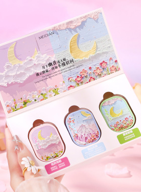 魅点清新花季礼盒装固态香膏油画风淡香持久牛奶香膏学生党套装