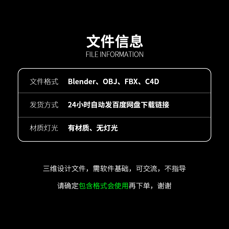 美术馆烘焙博物馆展览展示blender模型3D建模C4D素材OBJ场景926-图3