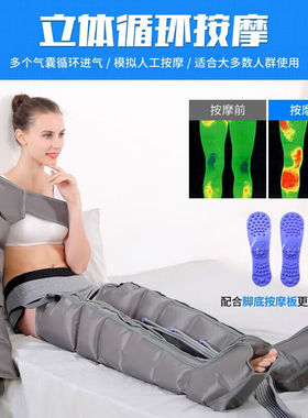腿部按摩器脚底小腿揉捏家用老人理疗全自动足疗空气波压力按摩仪