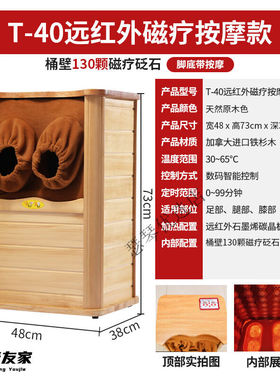 全息能量养生桶全息能量养生桶家用汗蒸桶远频谱能量足疗加热全身