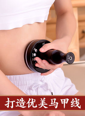 悦己坊电动经络刷腹部按摩器揉肚子揉腹仪神器插电款-30ml瘦S身精