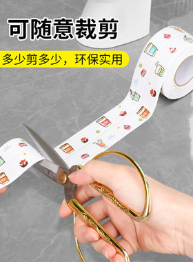 美缝贴缝隙密封条防水防潮防霉贴