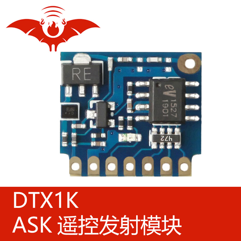 DTX1K火蝠无线遥控发射模块315/433Mhz带编码EV1527多路开关量4键 - 图2