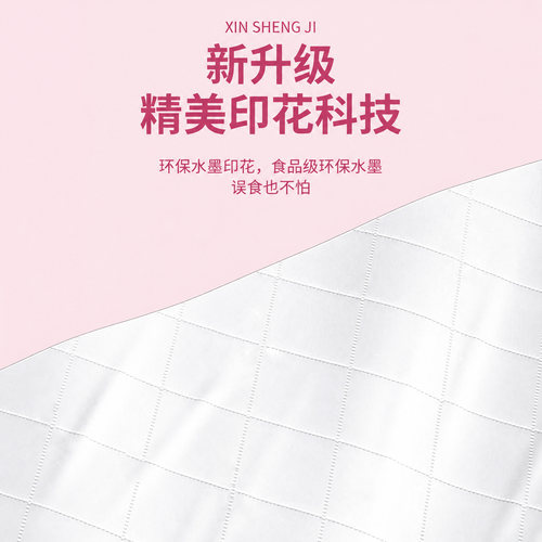 抽纸460张家用实惠大包可湿水餐巾纸面巾纸巾擦手实惠装vip2元 - 图3