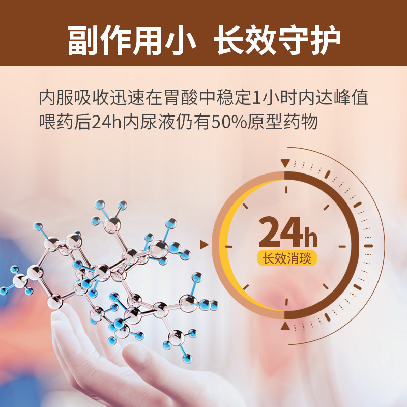 狗狗猫咪消炎药猫用口炎感冒咳嗽药尿路感染口腔耳朵宠物专用头孢,淘宝优惠券,粉丝福利购,淘宝优惠卷