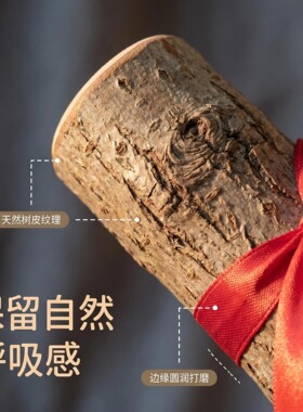枫树木段红绳摆件乔迁玄关装饰