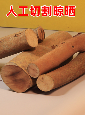 黔蓝汇实木柴乔迁摆件入火