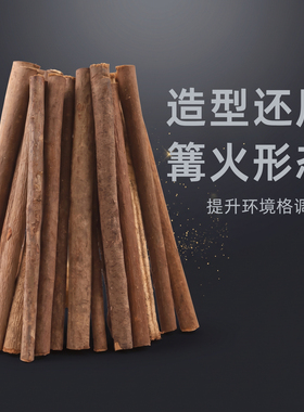迷你篝火造型摆件露营造景装饰