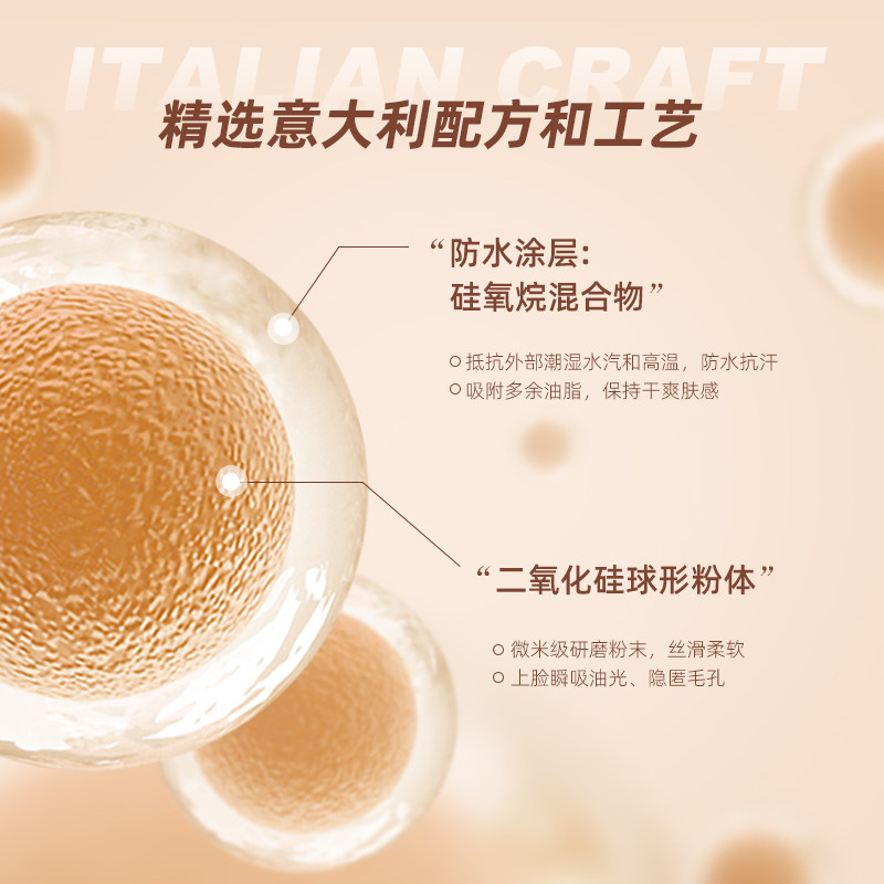 roda轻盈柔焦定妆 roda粉饼