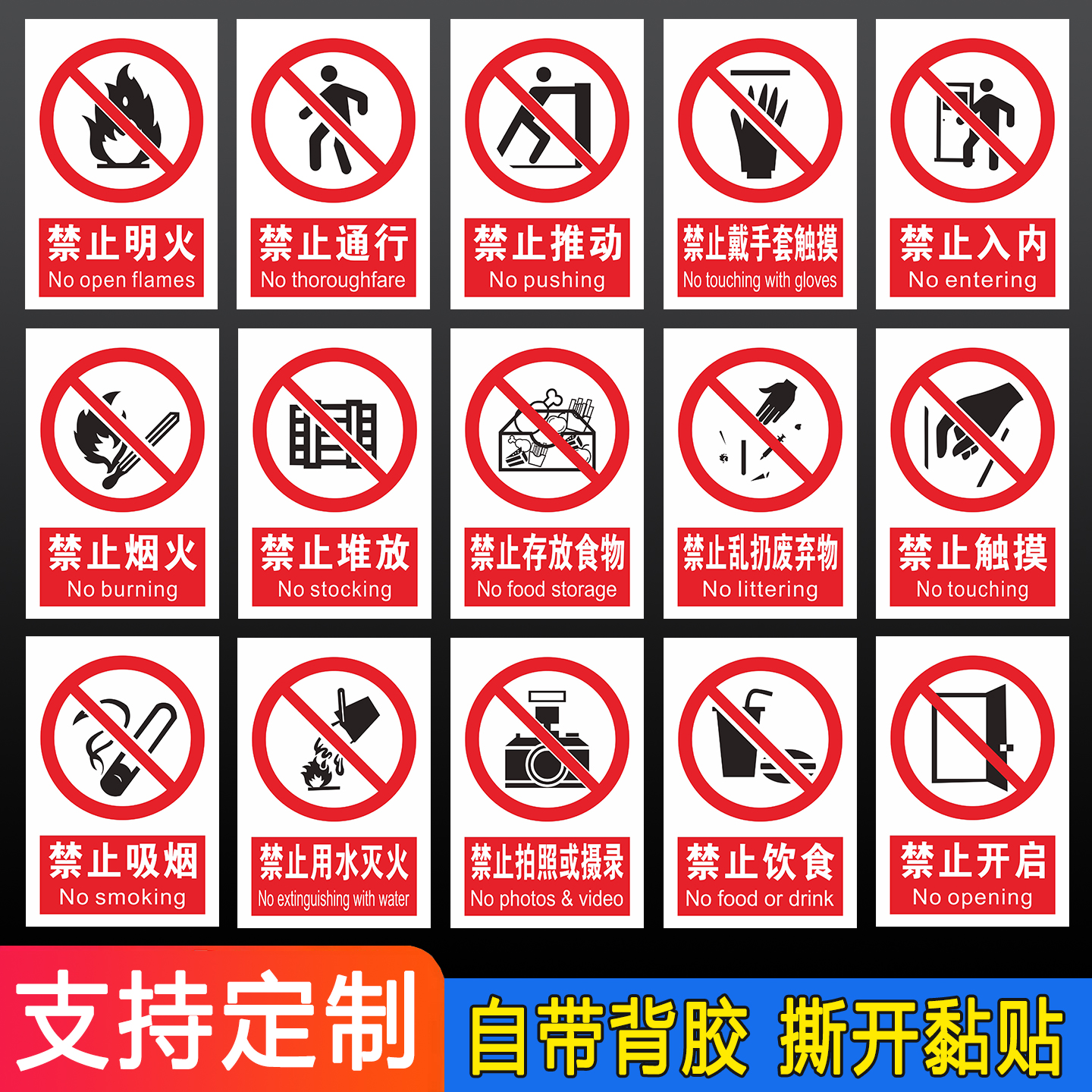 病原微生物实验室生物安全标识贴纸 生物危害警示牌 医院学校一级二级生物实验室安全标识贴纸提示牌标志定制 - 图1