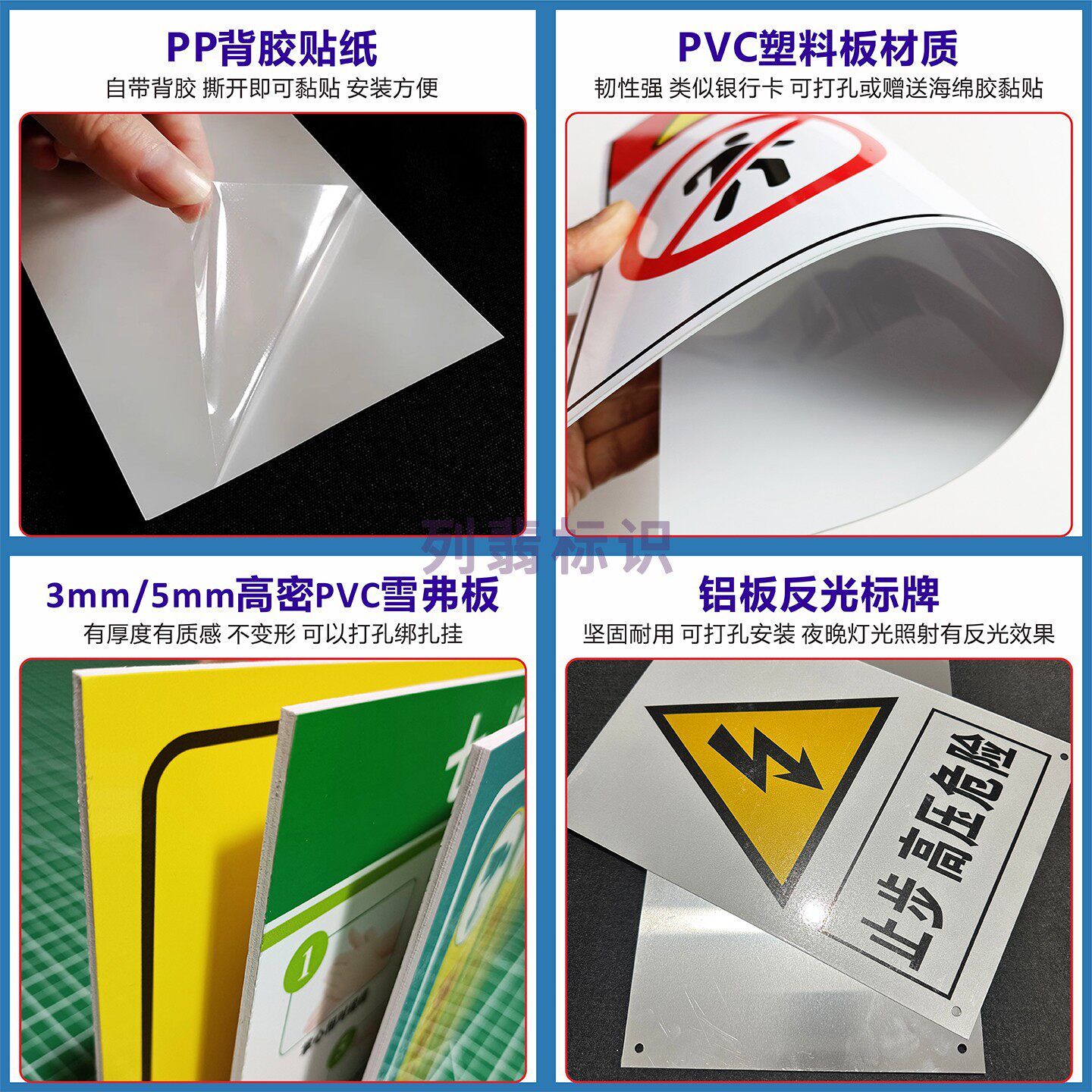 必须通风安全警示牌 新版国标指令类提示牌工厂车间仓库安全消防验厂标志牌贴纸PVC塑料板铝板不干胶标签定制 - 图2