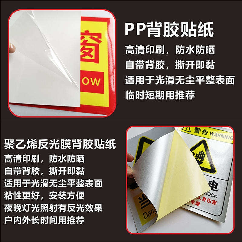 发现火情火灾禁止请勿乘坐电梯标识请使用逃生楼梯提示牌发生火灾时禁止乘电梯请按火警铃消防安全警示牌贴纸-图0