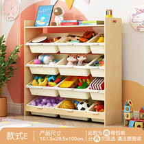 Childrens toy containing rack kindergarten baby building blocks to finish the shelve