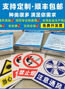 服装厂车间安全生产管理制度缝纫机裁剪工整烫工平缝机烫床裁断机