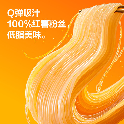 南京冠生园鸭血粉丝汤特产老鸭粉汤丝早餐速食懒人方便粉夜宵小吃 - 图0