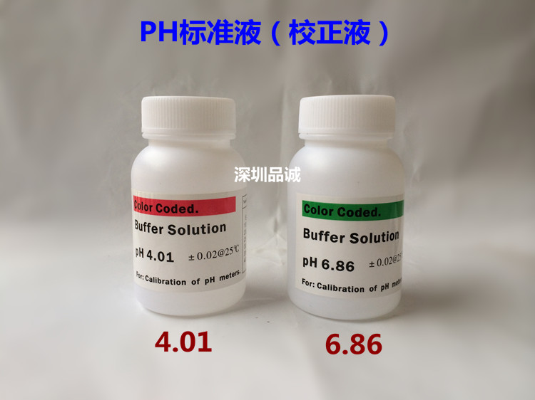 工业在线pH计 PH仪表 PH控制器 工业ph计 PH酸碱度测试仪 ORP计 - 图2