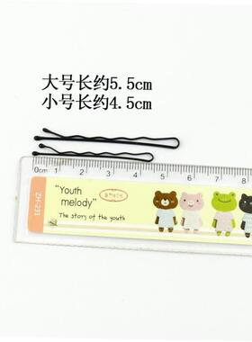 Black Hairpins For Women Hair Clip Lady Bob Pins Invisible