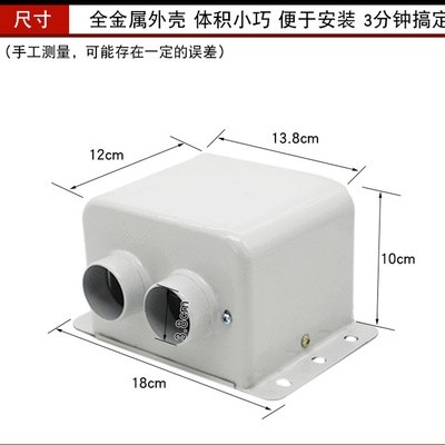 封闭电动车暖风机8l动三轮车暖气机三轮车改装暖风除霜46v电0v通 - 图2