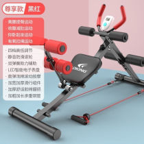 Xinjiang Bodybuilding Beauty Waist Machine Multifunction supine board abdominal muscle plate Volume belter Home Sit-up Sitters Indoor Fitness Equipment