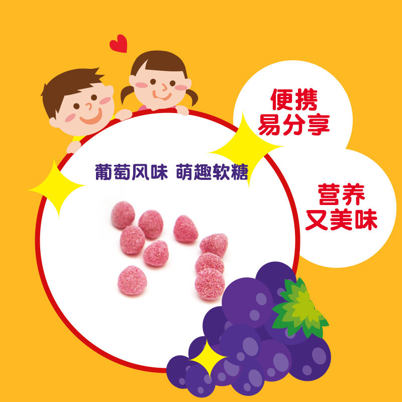 unimat儿童免疫力鱼肝油乳酸菌软糖 UNIMAT海外鱼油/深海鱼油