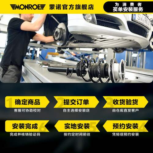 减震器适用于谛艾仕DS5DS6沃尔沃S60V60XC60XC90S80L致悦菲翔路虎 - 图1