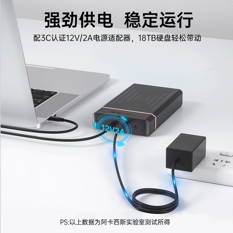 阿卡西斯移动硬盘盒2.5/3.5英寸适配usb3.0固态机械笔记本通用 - 图0