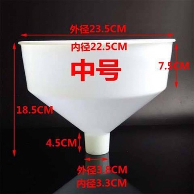 Industry Diameter Fighting Post Leak leak Large leak Number of large water bag thickness plus leak leak Increase the bucket hopper Hopper Feed V Plastic Oil