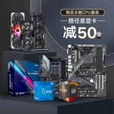 [Новый продукт] AMD Seven Generation Ryzen Ryzen R9 7900x3d Baihua B650/X670 Mother плата набор процессоров