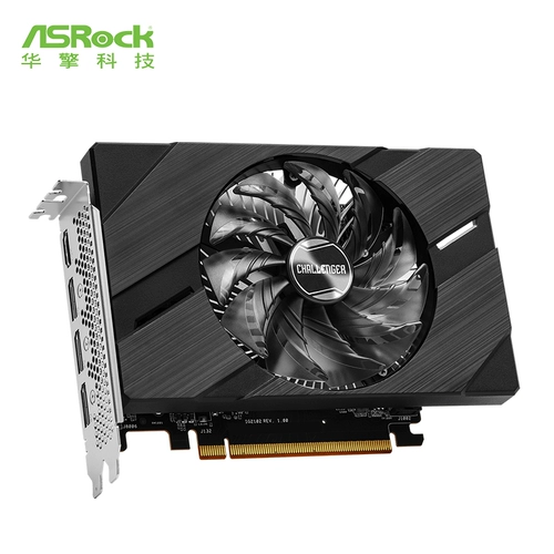 Huaaqing Technology ACR A380 Challenger Game Carar