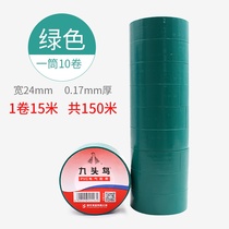 i widening electrician G waterproof pvc insulation adhesive tape super-stick high temperature resistant wire bandaged car harness black 20