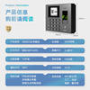 Deli 3960CSE Fingerprint/Mobile Positioning Cloud Attendance Machine WiFi Networked Time Card Machine Black/Taiwan