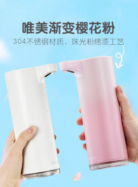 渡渡美家自动洗手液机感应器智能洗手机电动出泡沫给皂液器1厨1卫